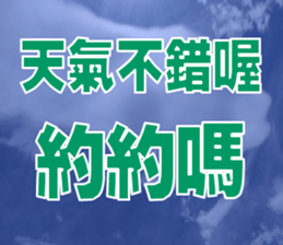 sky words sticker #15523729