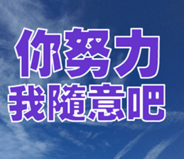 sky words sticker #15523731