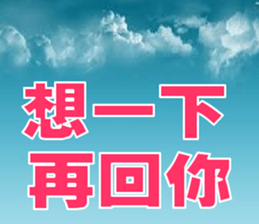 sky words sticker #15523736