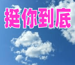 sky words sticker #15523737