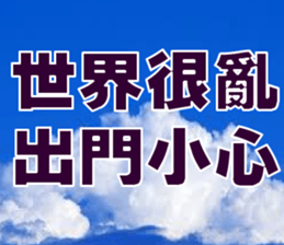 sky words sticker #15523740