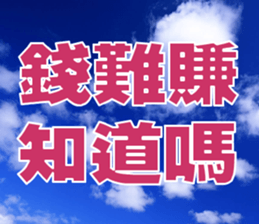 sky words sticker #15523741