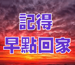 sky words sticker #15523744