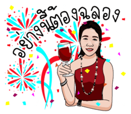 Gunkul: Smart Energy in Action sticker #15523788