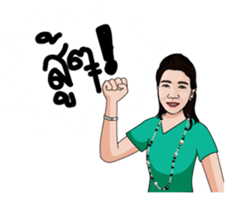 Gunkul: Smart Energy in Action sticker #15523789