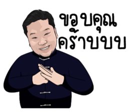 Gunkul: Smart Energy in Action sticker #15523790