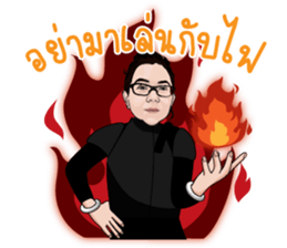 Gunkul: Smart Energy in Action sticker #15523793