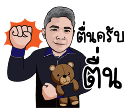 Gunkul: Smart Energy in Action sticker #15523794