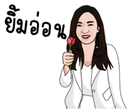 Gunkul: Smart Energy in Action sticker #15523795