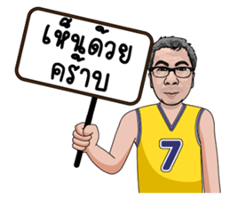 Gunkul: Smart Energy in Action sticker #15523798