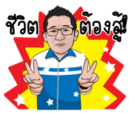 Gunkul: Smart Energy in Action sticker #15523802