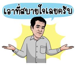 Gunkul: Smart Energy in Action sticker #15523803