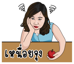 Gunkul: Smart Energy in Action sticker #15523804