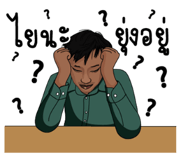 Gunkul: Smart Energy in Action sticker #15523807