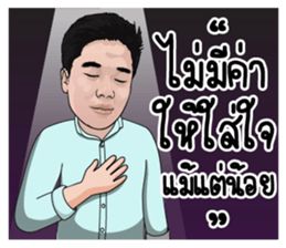 Gunkul: Smart Energy in Action sticker #15523809