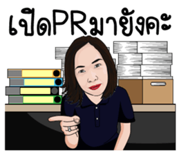 Gunkul: Smart Energy in Action sticker #15523818