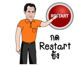 Gunkul: Smart Energy in Action sticker #15523820