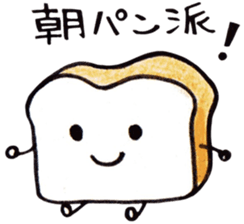 For bakers sticker #15523860