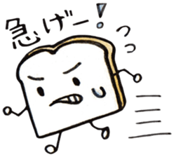 For bakers sticker #15523863