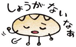 For bakers sticker #15523869