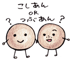 For bakers sticker #15523872