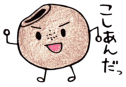 For bakers sticker #15523873