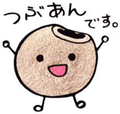 For bakers sticker #15523874