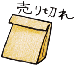 For bakers sticker #15523885