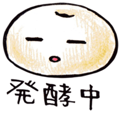 For bakers sticker #15523888