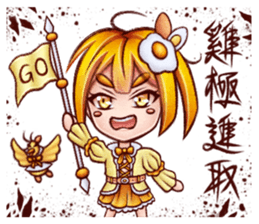 Egg girl DAN, DAN and SHIAU, DAN! sticker #15523974