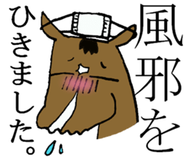 lovely horses sticker #15523981