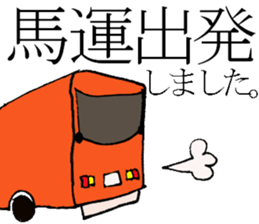 lovely horses sticker #15523984