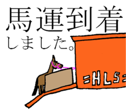 lovely horses sticker #15523985