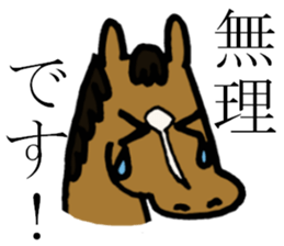 lovely horses sticker #15523990