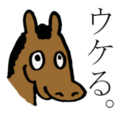 lovely horses sticker #15523995