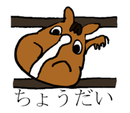 lovely horses sticker #15524000