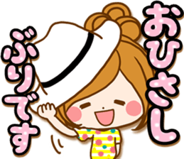 Leisurely a girlfriend Honorific sticker #15524066