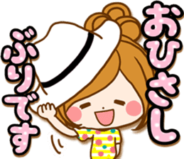 Leisurely a girlfriend Honorific sticker #15524066
