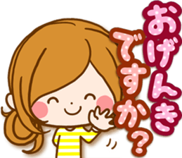 Leisurely a girlfriend Honorific sticker #15524067