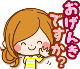 Leisurely a girlfriend Honorific sticker #15524067