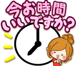 Leisurely a girlfriend Honorific sticker #15524068