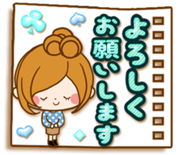 Leisurely a girlfriend Honorific sticker #15524069