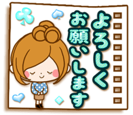 Leisurely a girlfriend Honorific sticker #15524069