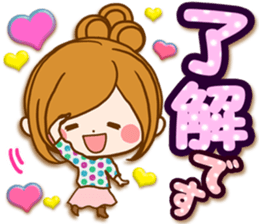 Leisurely a girlfriend Honorific sticker #15524070