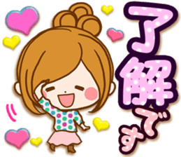 Leisurely a girlfriend Honorific sticker #15524070