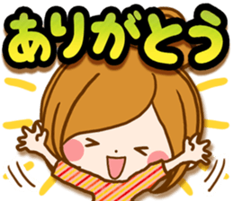 Leisurely a girlfriend Honorific sticker #15524074