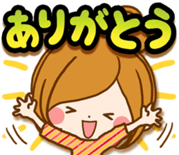 Leisurely a girlfriend Honorific sticker #15524074