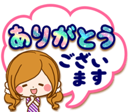 Leisurely a girlfriend Honorific sticker #15524075