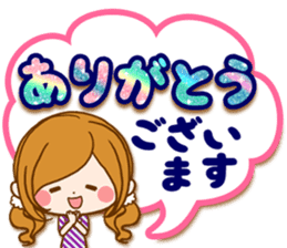 Leisurely a girlfriend Honorific sticker #15524075