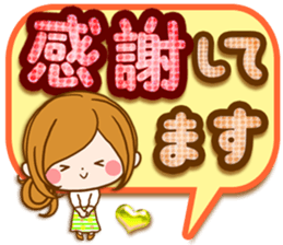 Leisurely a girlfriend Honorific sticker #15524076